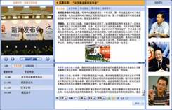 互动网络视频 20070711105015595.jpg